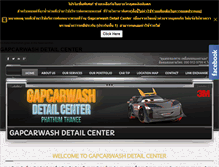 Tablet Screenshot of gapcarwash.com